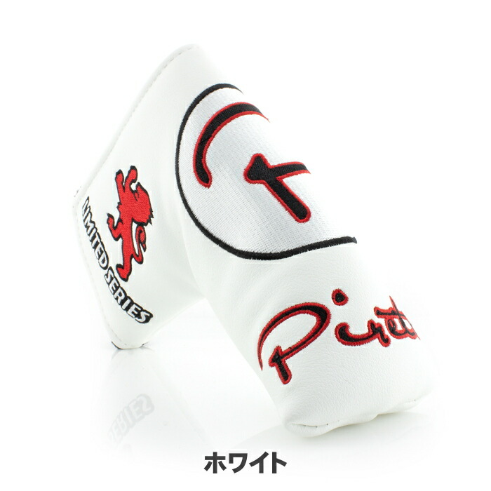 Piretti ピレッティ Circle サークルP P 日本正規品 パターカバー 数量