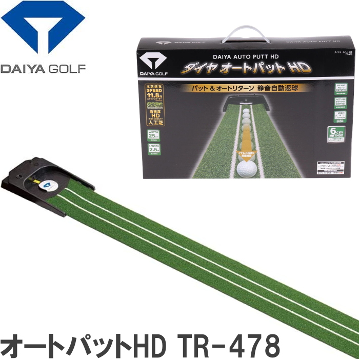 楽天市場】ゴルフステーツ GSTR-2001 アイアンマット（20cm×40cm） 【アプローチ用＆ゴムティー対応可能なショットマット】 : ゴルフ アトラス