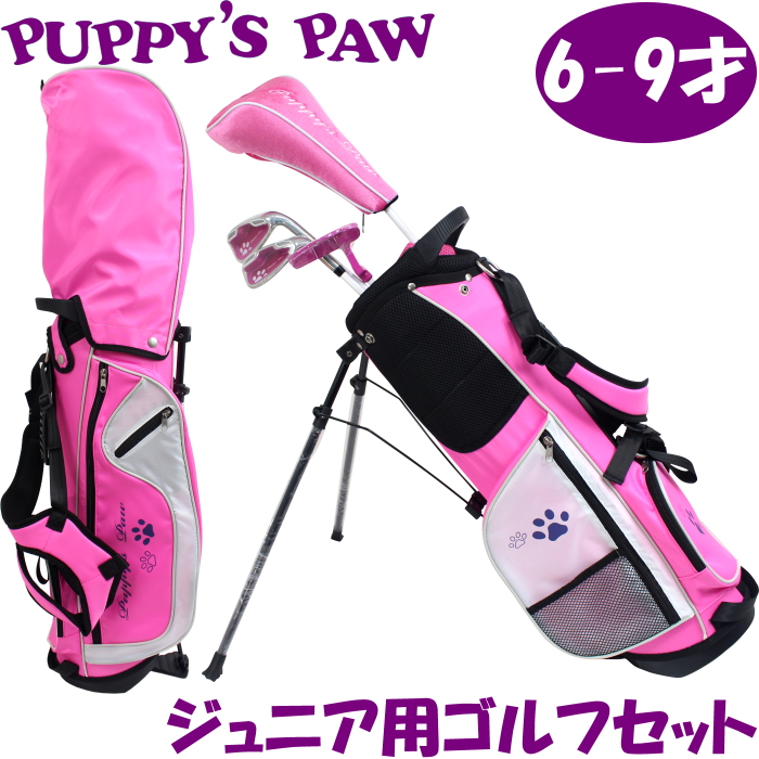 楽天市場】PUPPY'S PAW 仔犬の肉球 レディース ゴルフセット クラブ8本 