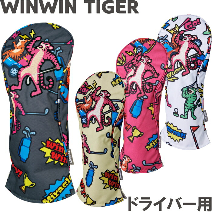 楽天市場】WINWIN STYLE ウィンウィンスタイル GET BIRDIE! CAMO