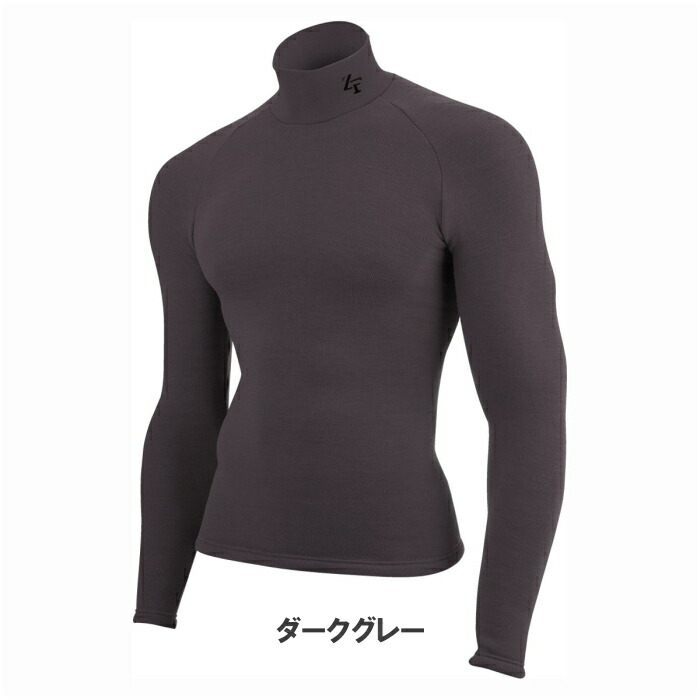 EONSPORTSイオンスポーツZEROFITHEATRUBゼロフィットヒートラブモックネックロングスリーブ男女兼用モデルアンダーウエア2021モデル