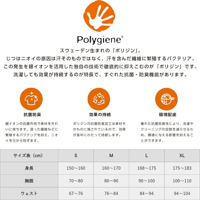 EONSPORTSイオンスポーツZEROFITHEATRUBゼロフィットヒートラブモックネックロングスリーブ男女兼用モデルアンダーウエア2021モデル