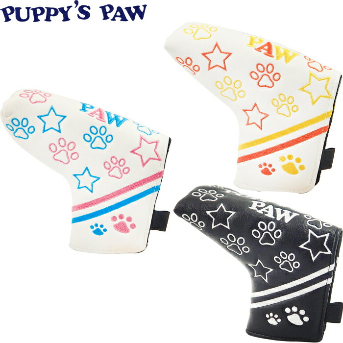 楽天市場】【メール便発送可】 PUPPY'S PAW 仔犬の肉球 単品 アイアンカバー 【窓付きタイプ】 ストレッチ素材 : ゴルフアトラス