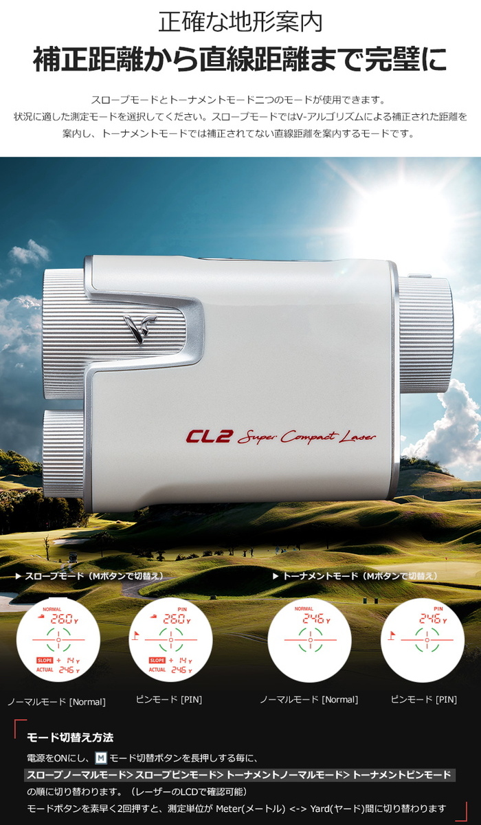 Voice Caddie CL2 レーザー距離計 smcint.com