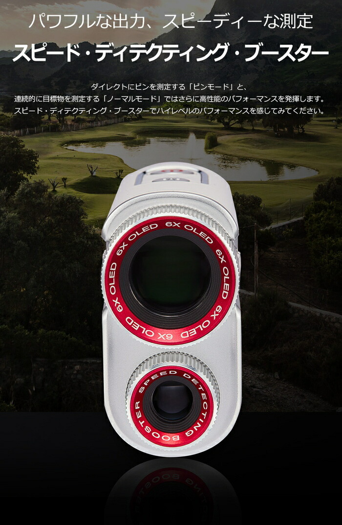 激安】 新品未使用品 ボイスキャディ Voice caddie CL2 レーザー距離計