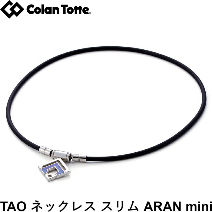 当店一番人気 コラントッテ Colantotte TAO ネックレスα ARAN シルバー large fucoa.cl