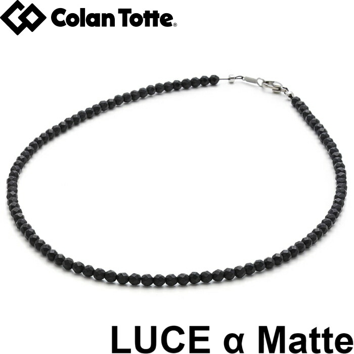 （箱のみ）Colanotte ネックレスLUCE α colan-luce-matte01.jpg