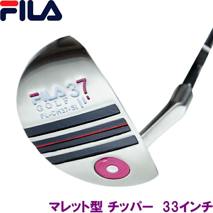 楽天市場】CHIPPER Lab チッパーラボ レディース チッパー カーボンシャフト 36度/46度 ラボシリーズ : ゴルフアトラス