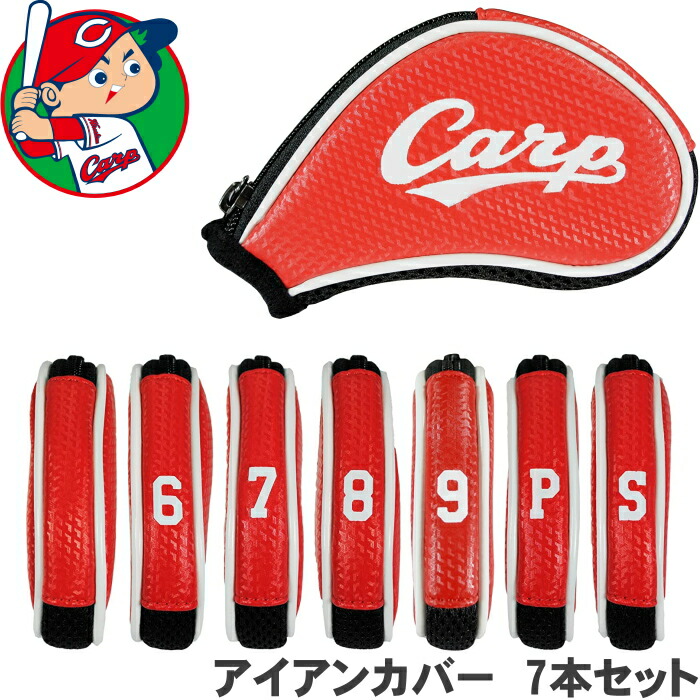 カープ アイアン飾り（Gone Carping）25個 限定 完売品 楽天市場】広島東洋カープ/Carpアイアンフード ヘッドカバー