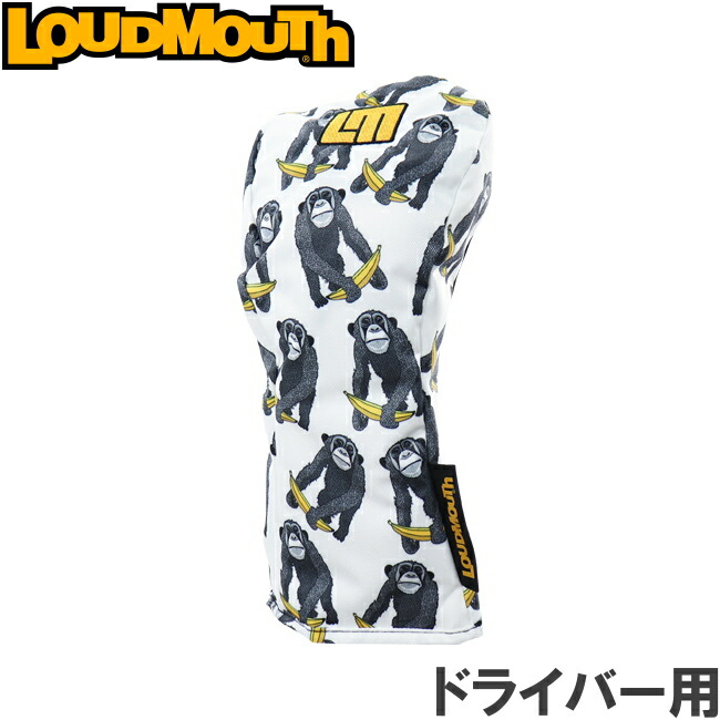 LOUDMOUTH ラウドマウス ドライバー用ヘッドカバー LM-HC0009 DR Chimpanzee 238 チンパンジー 高質で安価