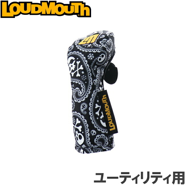 楽天市場】LOUDMOUTH ラウドマウス ユーティリティ用ヘッドカバー LM-HC0009/UT Mona（152） : ゴルフアトラス