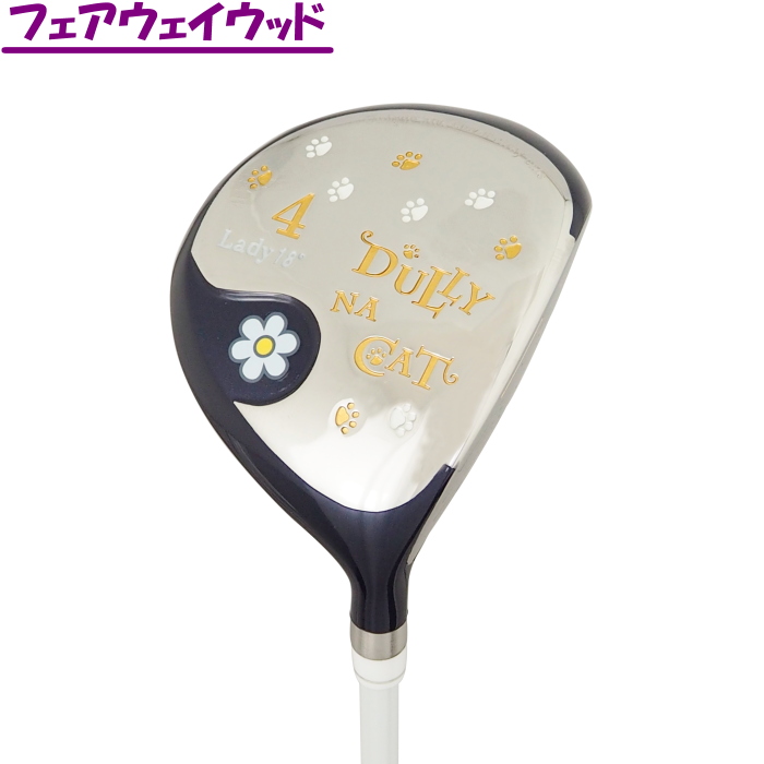 DULLY NA CAT ダリーナキャット レディース ゴルフセット DN-SET05