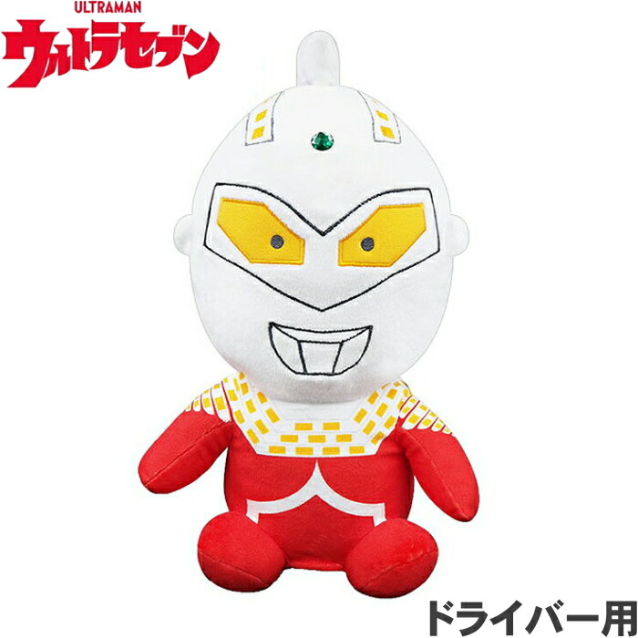 ウルトラセブン ヘッドカバー ドライバー用 USHD001 ゴルフ キャラクター グッズ画像