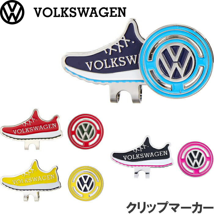 Volkswagen フォルクスワーゲン ノベルティ クリップ ペーパークリップ Volkswagen フォルクスワーゲン ノベルティ クリップ ペーパー