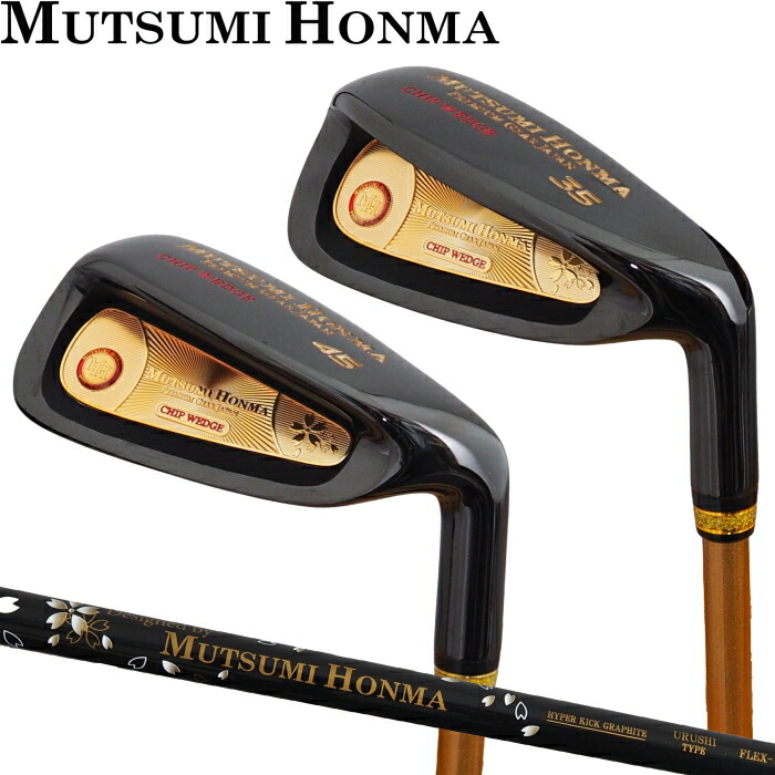 楽天市場】MUTSUMI HONMA ムツミ ホンマ 本間睦 MH-777 ワンレングスアイアン 6本組 (#5-9.PW) オリジナルカーボン :  ゴルフアトラス