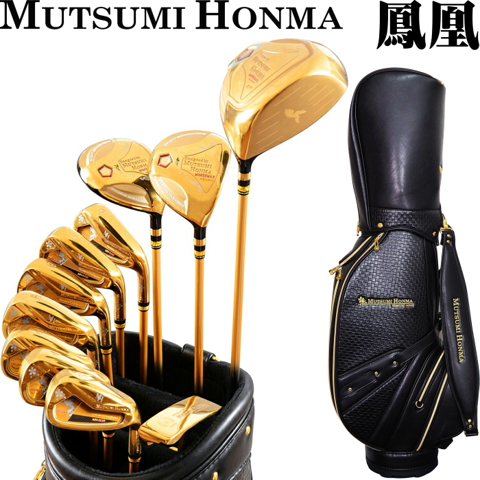 shop.r10s.jp/golf-atlas/cabinet/16-atlas/honma-hou