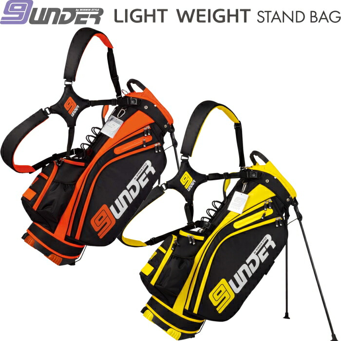 WINWIN STYLE☆ウィンウィン スタイル☆9.0型☆スタンド(LIME) WINWIN