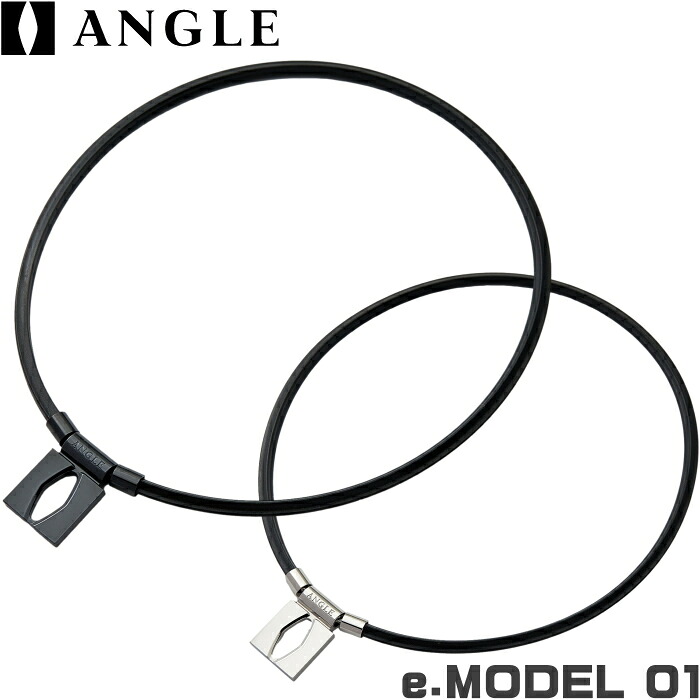 ANGLE アングル e.MODEL 01 NECKLACE マグネティックリカバリーギア 磁気ネックレス 【医療機器】|ゴルフアトラス
