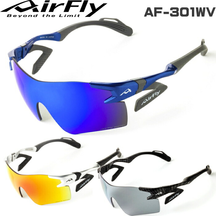 楽天市場】エアフライ サングラス・偏光グラス AF-301WV