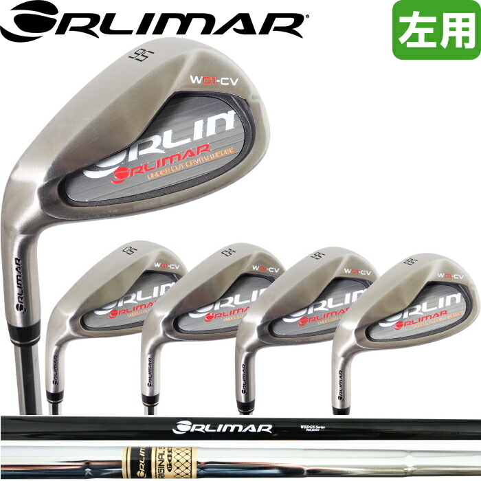 楽天市場】ORLIMAR オリマー W01-CV UNDER CUT CAVITY