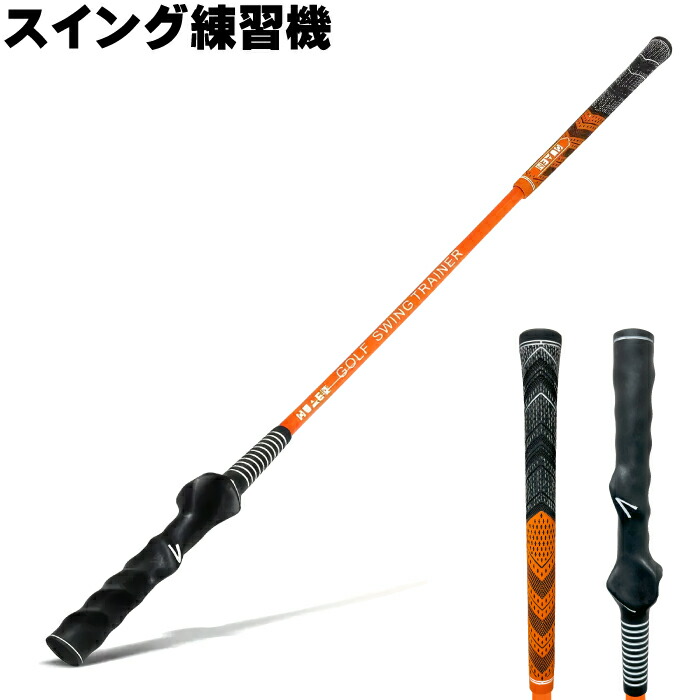 楽天市場】ORLIMAR オリマー スイングトレーナー ドライバー