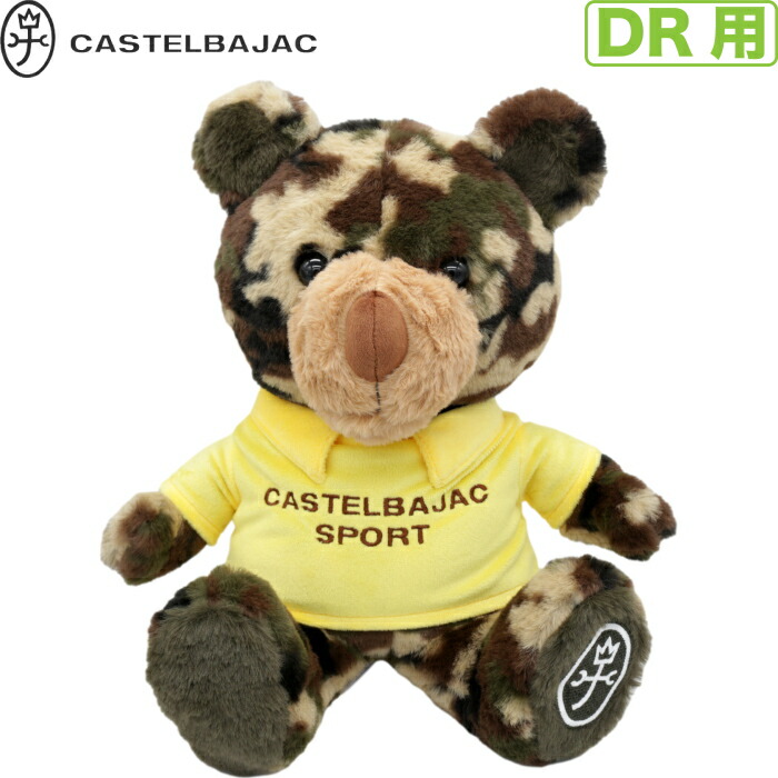 CASTELBAJAC カステルバジャック　ドライバー用ヘッドカバー　カーキ　迷彩柄　7235199129　ぬいぐるみタイプ/くま/熊/ベアー画像