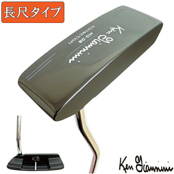 ケンジアニーニ 長尺パター KG-06（2BALLセンターシャフト）45インチ Amazon.co.jp: Ken Giannini ケンジアニーニ KG-06 長尺パター