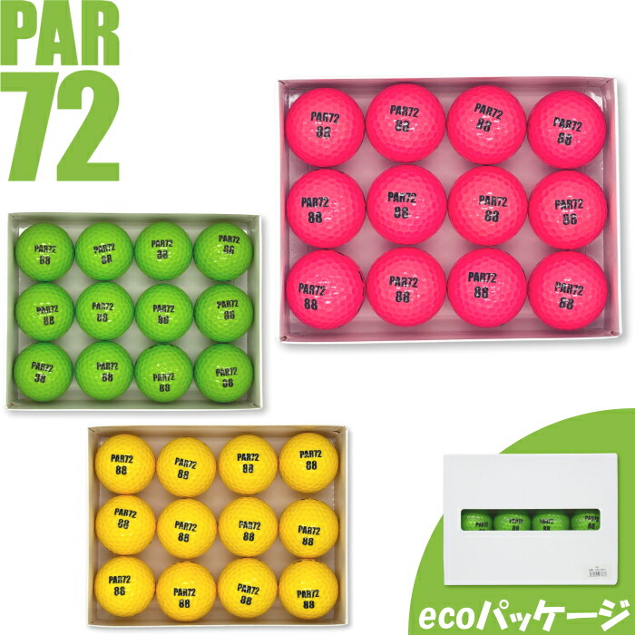 楽天市場】【送料無料4ダースセット】PAR72 ゴルフボール まとめ買い 4