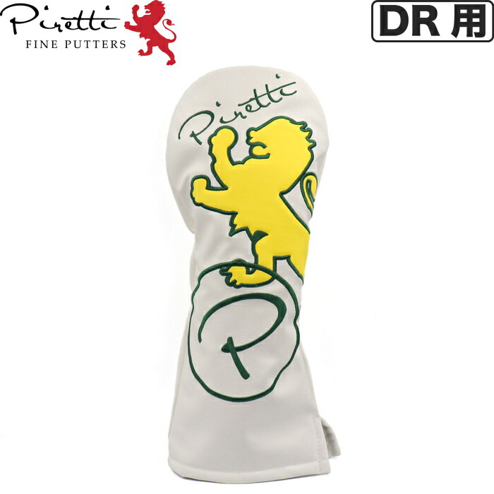 楽天市場】Piretti ピレッティ Leather Head Cover FW