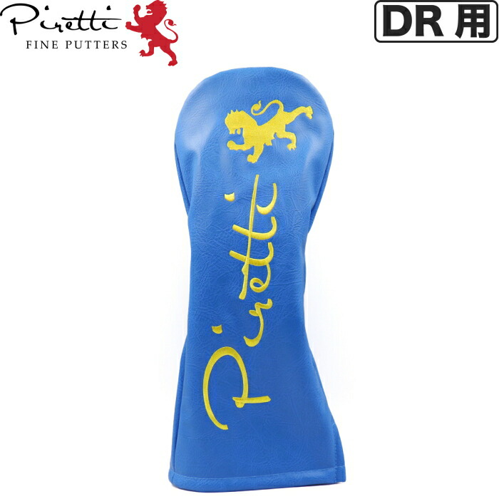 Piretti ピレッティ PR-HC0003/DR　ドライバー用ヘッドカバー　数量限定スウェーデンカラー｜ゴルフアトラス