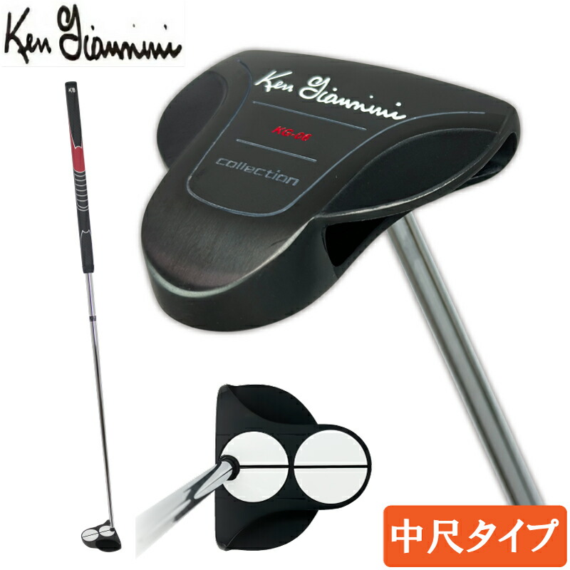 楽天市場】左用 Ken Giannini ケンジアニーニ KG-06 中尺パター