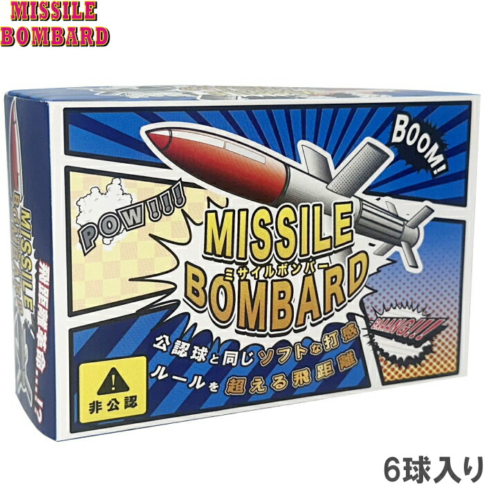 (未使用･未開封品)　LEZAX(レザックス) ゴルフボール Missile Bombard 非公認球 2ピース 6個入り MBBA-2116 p1m72rm Amazon.co.jp: LEZAX(レザックス) ゴルフボール Missile Bombard
