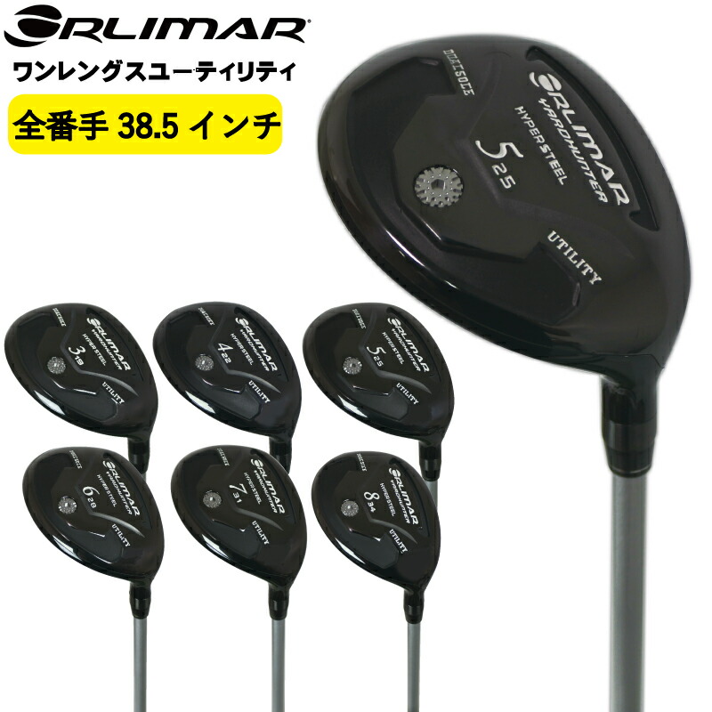 楽天市場】ORLIMAR オリマー TARGET HUNTER ターゲットハンター