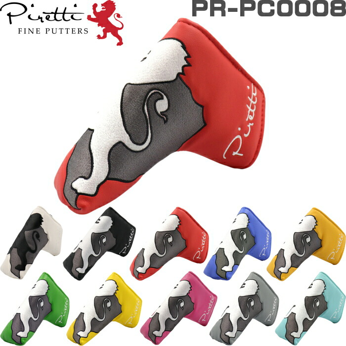 Piretti ピレッティ PR-マイコン0008 パター取りまかなう 日本定まり品 磁石開閉式