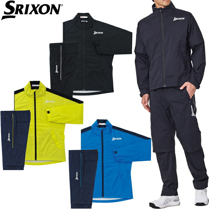 ダンロップ SRIXON スリクソン　MOVE MASTER3 レインウェア SMR5001 上下セット｜ゴルフアトラス