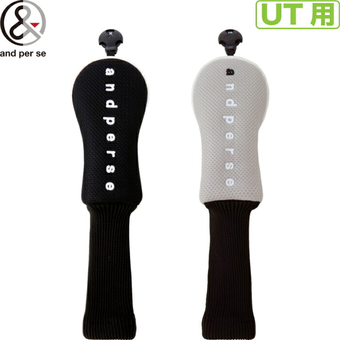 and per se アンパスィ AUS7156 ヘッドカバーUT　ユーティリティ用　ユニセックス/ゴルフ