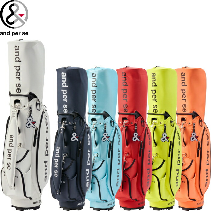 楽天市場】アンパスィ and per se GDO限定 スタンドキャディバッグ