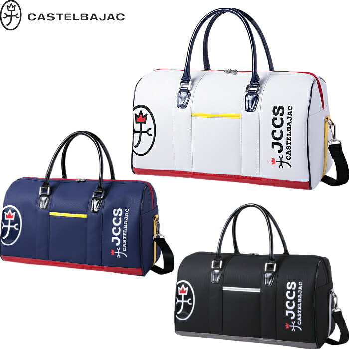 CASTELBAJAC カステルバジャック CBB038 ボストンバッグ　7236181302