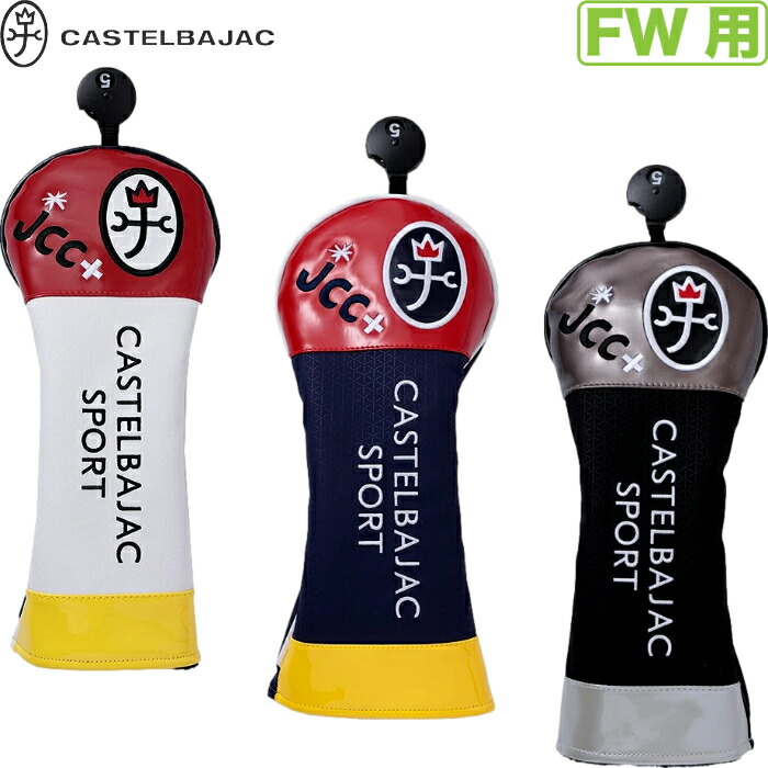 CASTELBAJAC カステルバジャック CBF038 フェアウェイウッド用ヘッドカバー 7236199305