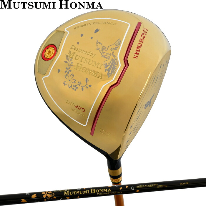 ムツミ ホンマ 鳳凰 MH460 炭素ジャケット冠 １番ウッド MH一風変わった炭素 MUTSUMI HONMA 本間睦 高手向かい 低興味の中心心積もり 日本置き目品