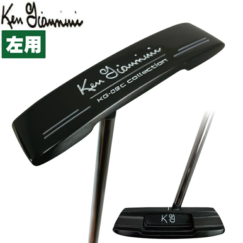 幻の名器 限定500本 KEN GIANNINI classic1 刻印あり 楽天市場】Ken Giannini ケンジアニーニ KG-09C パター センター