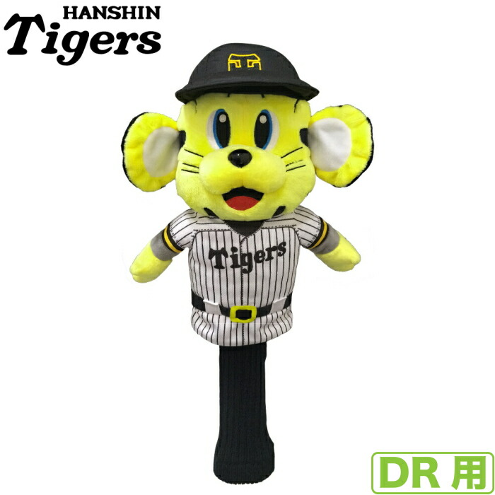 楽天市場】阪神タイガース トラッキー ヘッドカバー ドライバー用