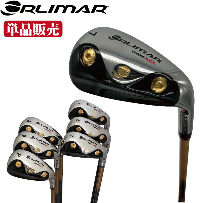 楽天市場】ORLIMAR オリマー ORM-777 EZ ワンレングスアイアン 6本組