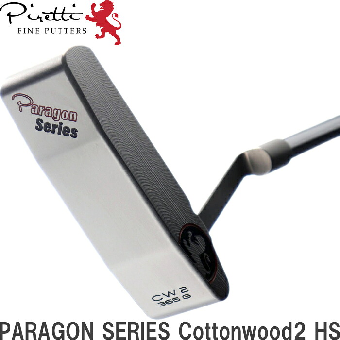 Piretti ピレッティ パター パラゴンシリ－ズ コットンウッド2 HS (Paragon Cottonwood2 HS) 日本正規品