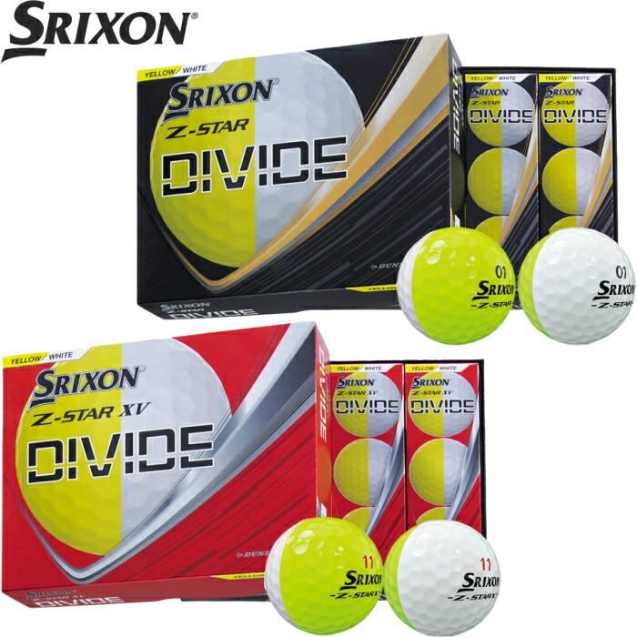 楽天市場】ダンロップ SRIXON スリクソン Z-STAR / Z-STAR XV DIVIDE
