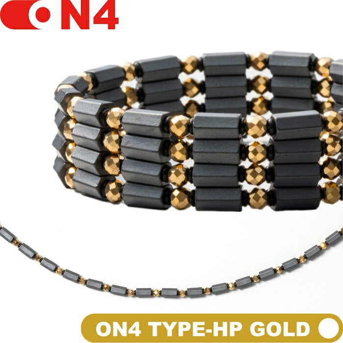 ON4 オンフォー TYPE-HP GOLD 磁気ネックレス　重厚感と存在感を備えた スポーツPROタイプ 男女兼用 医療機器 肩こり解消 JAPAN MADE｜ゴルフアトラス