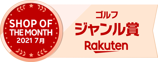 楽天市場】HONMA ホンマ 本間ゴルフ スケルトン クリアキャディバッグ