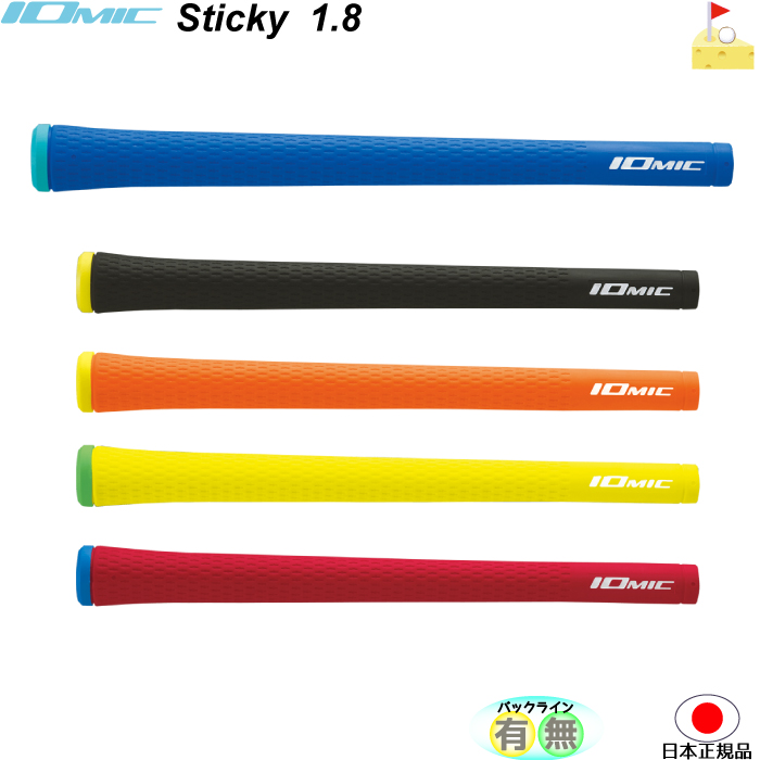 楽天市場】イオミック ブラックアーマー2 Sticky Evolution 1.8 2.3 X 