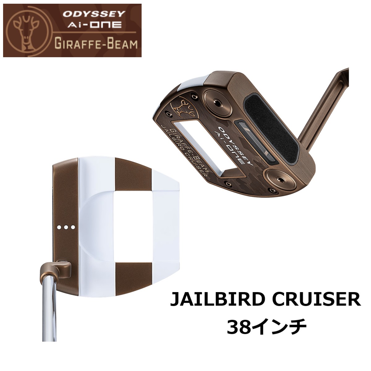 楽天市場】オデッセイ LIMITED EDITION JAILBIRD 380 WHITE HOT