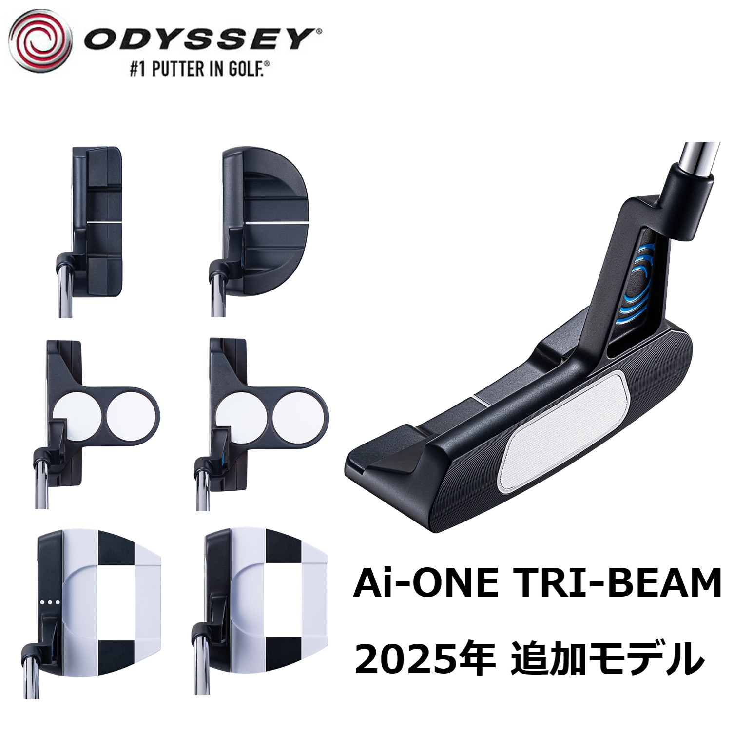 楽天市場】ODYSSEY AI-ONE TRI-BEAM #7パター オデッセイ AI-ONE